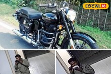 Hooghly News: চুরি যাওয়া প্রিয় বাইক ফিরে পেতে মরিয়া যুবক, সোশ্যাল মিডিয়ায় অভিনব পোস্ট! মুহুর্তেই ভাইরাল