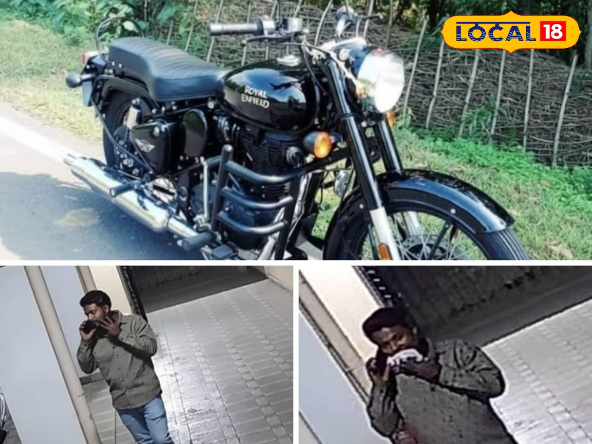 চুরি যাওয়া প্রিয় বাইক ফিরে পেতে মরিয়া যুবক, সোশ্যাল মিডিয়ায় অভিনব পোস্ট!