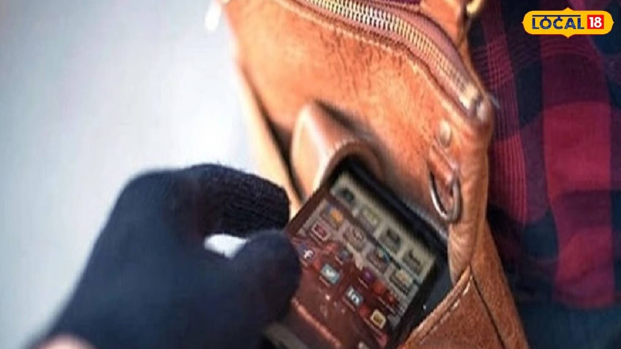 মোবাইল চুরি করে 'দে ছুট', হাতেনাতে ধরে যুবককে 'উত্তম-মধ্যম' দিল জনতা!