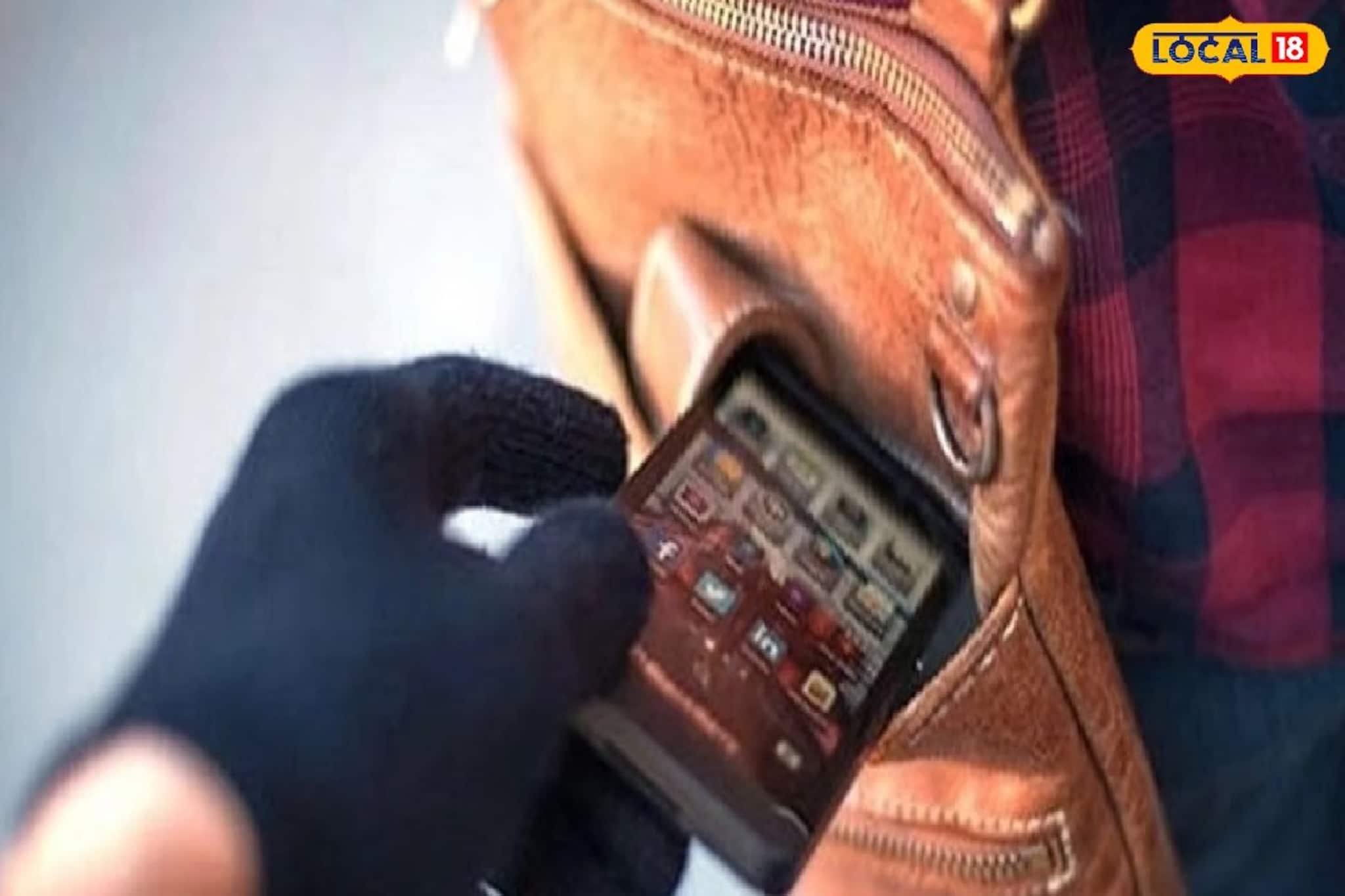 মোবাইল চুরি করে 'দে ছুট', হাতেনাতে ধরে যুবককে 'উত্তম-মধ্যম' দিল জনতা! মোবাইল চুরি করে 'দে ছুট', হাতেনাতে ধরে যুবককে 'উত্তম-মধ্যম' দিল জনতা!