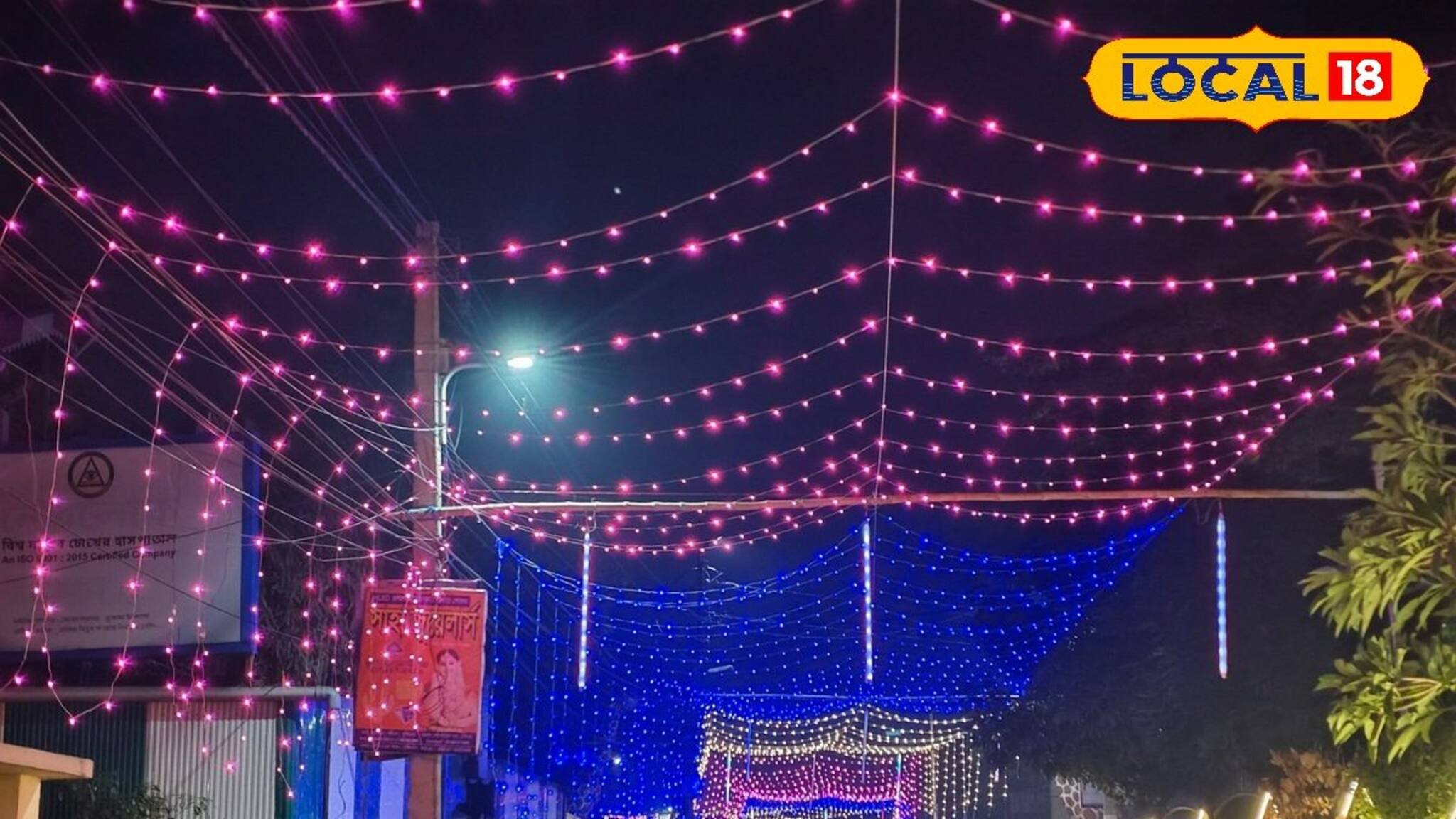 কলকাতার সঙ্গে টেক্কা, ক্রিসমাসে পার্ক স্ট্রিটের ছোঁয়ায় ভোলবদল কান্দির