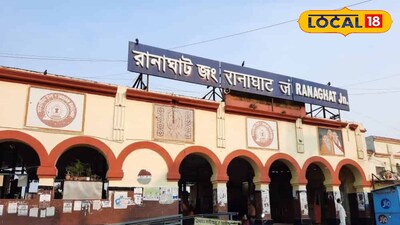 বদলে যাবে রানাঘাট রেল স্টেশনের চিত্র