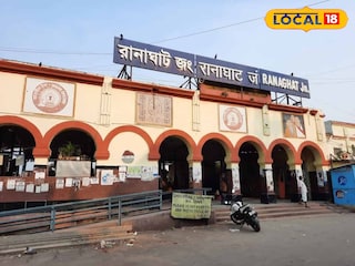বদলে যাবে রানাঘাট রেল স্টেশনের চিত্র বদলে যাবে রানাঘাট রেল স্টেশনের চিত্র