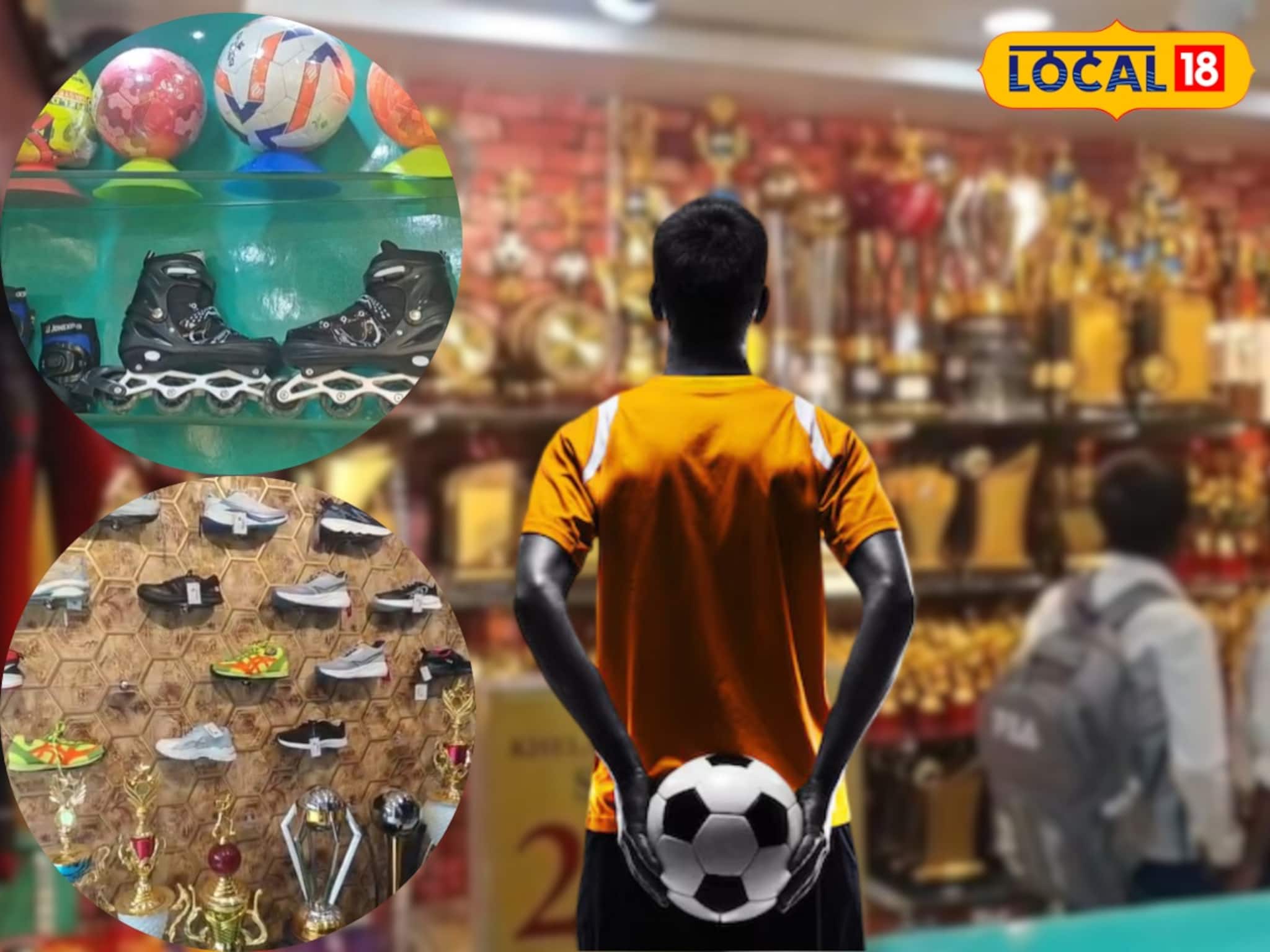 ঝাঁ-চকচকে বিশাল শোরুম শান্তিপুরে! খেলার সরঞ্জামের বিশাল কালেকশন ঝাঁ-চকচকে বিশাল শোরুম শান্তিপুরে! খেলার সরঞ্জামের বিশাল কালেকশন