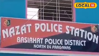 ন্যাজাট থানা