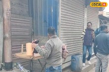 North 24 Parganas News: ডানলপ ব্রিজে প্রকাশ্যে ঠেক, টাকা চেয়ে যুবককে বেদম মারধর জুয়াড়িদের! শুনে শিউরে উঠছে স্থানীয়রা