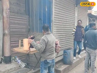 ঘটনাস্থল