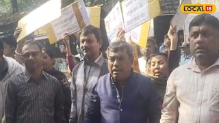 বিক্ষোভ