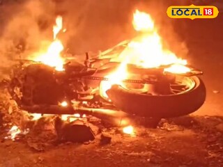 ঘাতক বাইকে আগুন