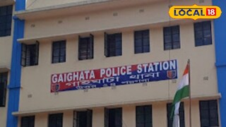 গাইঘাটা থানা