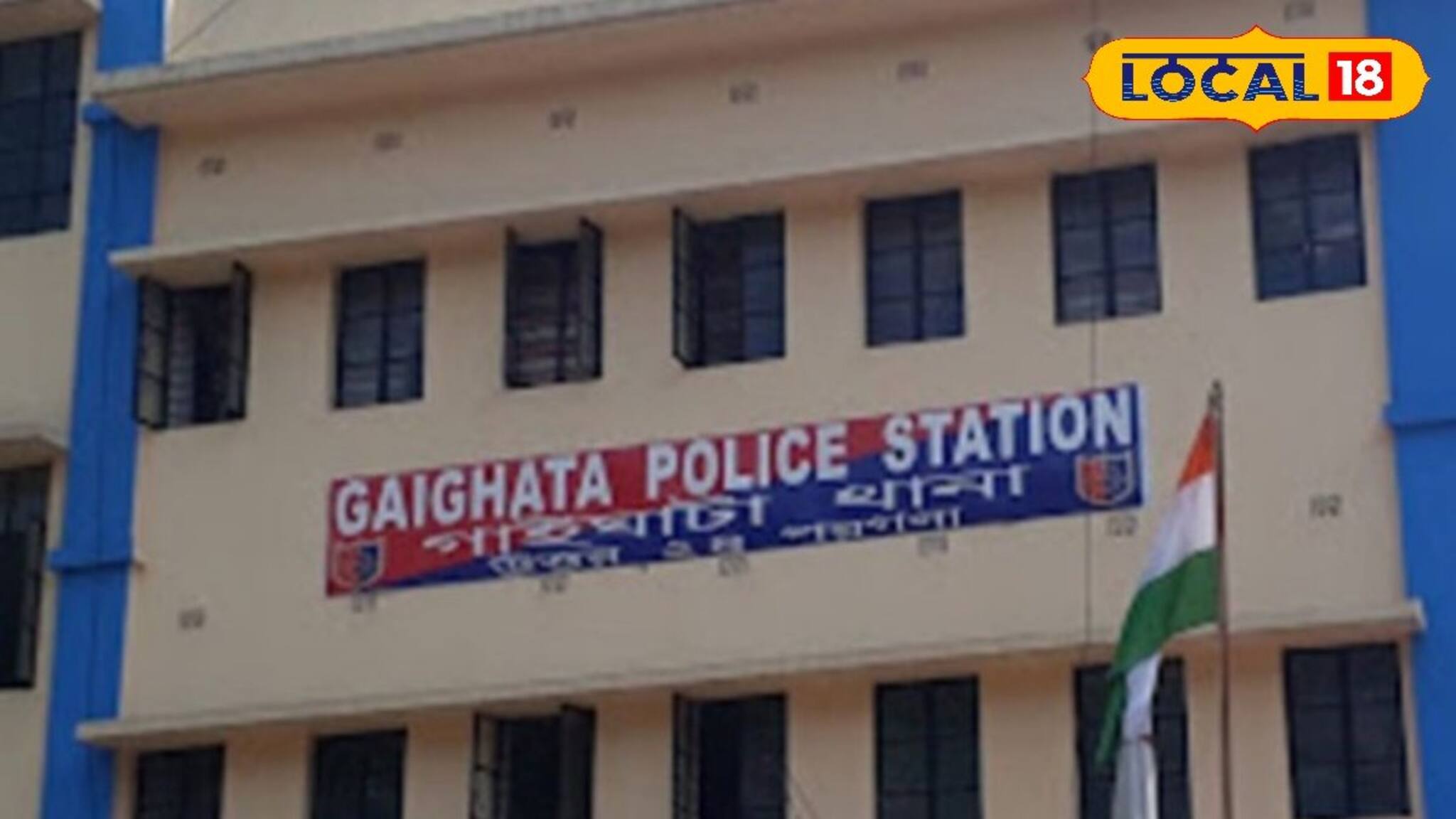 সহকর্মীর ফাঁদে গাইঘাটার যুবক, কাঁকিনাড়ায় আটকে রেখে ২ লক্ষ টাকা দাবি!