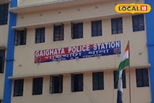 North 24 Parganas News: সহকর্মীর ফাঁদে গাইঘাটার যুবক, কাঁকিনাড়ায় আটকে রেখে ২ লক্ষ টাকা দাবি! ফোনেই ফাঁস রহস্য