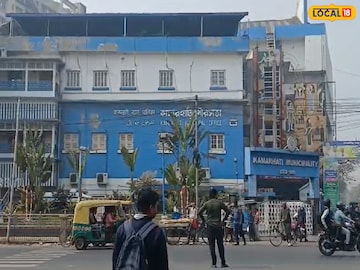 কামারহাটি পুরসভা কামারহাটি পুরসভা