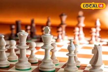 North 24 Parganas News: বাঘা বাঘা দাবাড়ুদের সঙ্গে এবার হবে দৃষ্টিহীনদের টক্কর, কানে শুনেই হবে চেকমেট! ৬৪ ঘরের বোর্ডে নতুন অধ্যায়