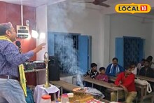 Noth 24 Parganas News: ম্যাজিক নয়, বিশ্বাসের ভিত হোক লজিক! কুসংস্কারের বেড়াজাল ভাঙতে সুন্দরবনে তরুণদের বিরাট কর্মযজ্ঞ