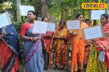 Job Fraud: চাকরি দেওয়ার নামে ১৫ লক্ষ টাকা হাতিয়েছেন অঙ্গনওয়াড়ি কর্মী! 'সব গেল' বুঝে বিক্ষোভ প্রতারিত মহিলাদের