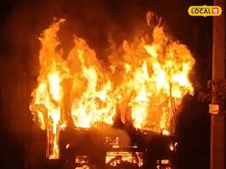 আগুন আগুন