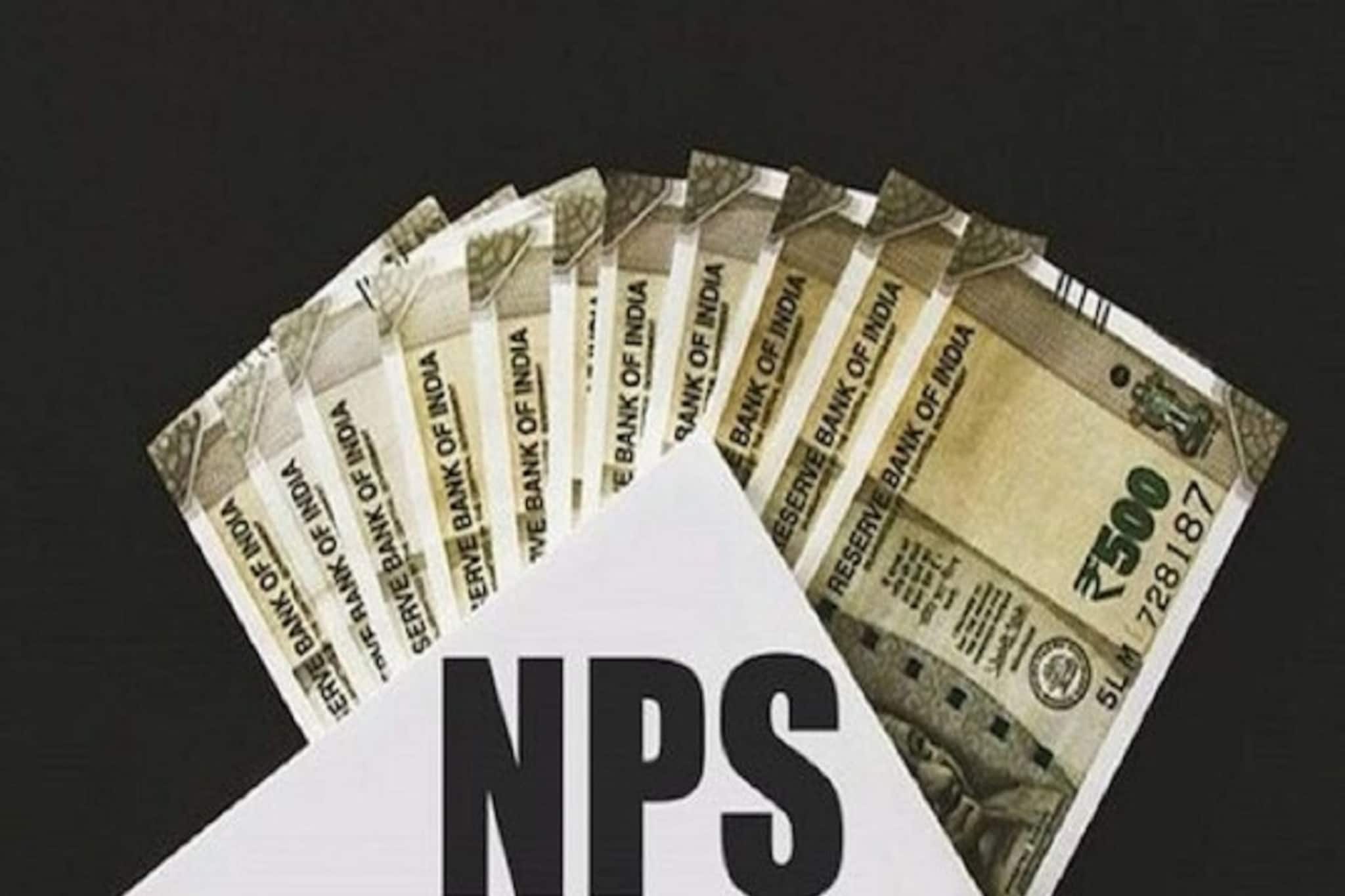 NPS স্কিম A এবার C এবং E-এর সঙ্গে এক হবে, জানুন কী সুবিধা হবে