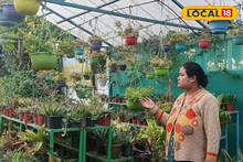 Alipurduar News: ফুল চাষের রমরমা বদলে দিল পুরো এলাকার নাম! আলিপুরদুয়ারের নার্সারি পাড়ার আসল নাম এখন ভুলতে বসেছেন অনেকেই