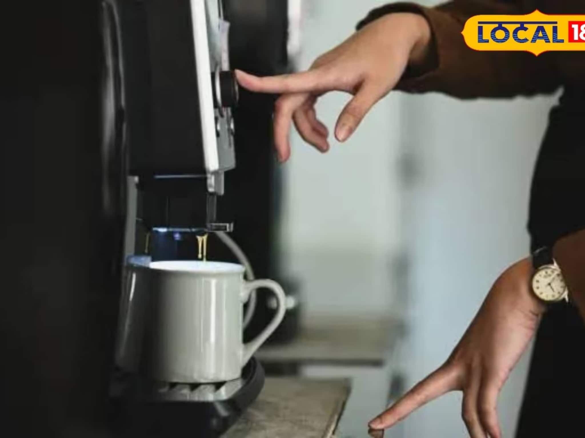 Office Coffee Machine Risks: অফিসে দিনভর কাপের পর কাপ মেশিনের কফি পান করেন! অজান্তেই ঝাঁঝরা হচ্ছে শরীর! আচমকা প্রাণহানির আশঙ্কা চিকিৎসকের সতর্কবার্তা