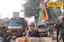 North 24 Parganas News: শারীরিক সমস্যা নিয়েই কিমির পর কিমি হেঁটে ভারত-বাংলাদেশ সীমান্ত পেট্রাপোলের উদ্দেশ্যে বৃদ্ধ! আবেদন শান্তির, কুর্নিশ জানাচ্ছে সবাই