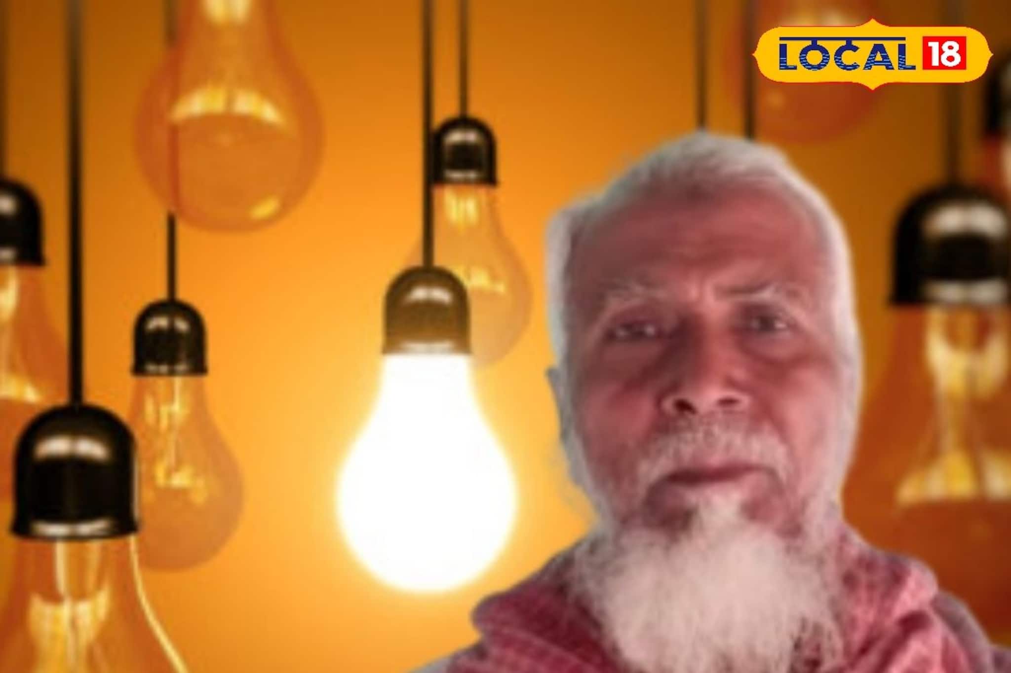 প্রথমে ১.৯৩, পরে দাঁড়ায় ২.৮৩ লক্ষ! BPL মিটারে অবিশ্বাস্য ইলেকট্রিক বিল, কীভাবে সম্ভব