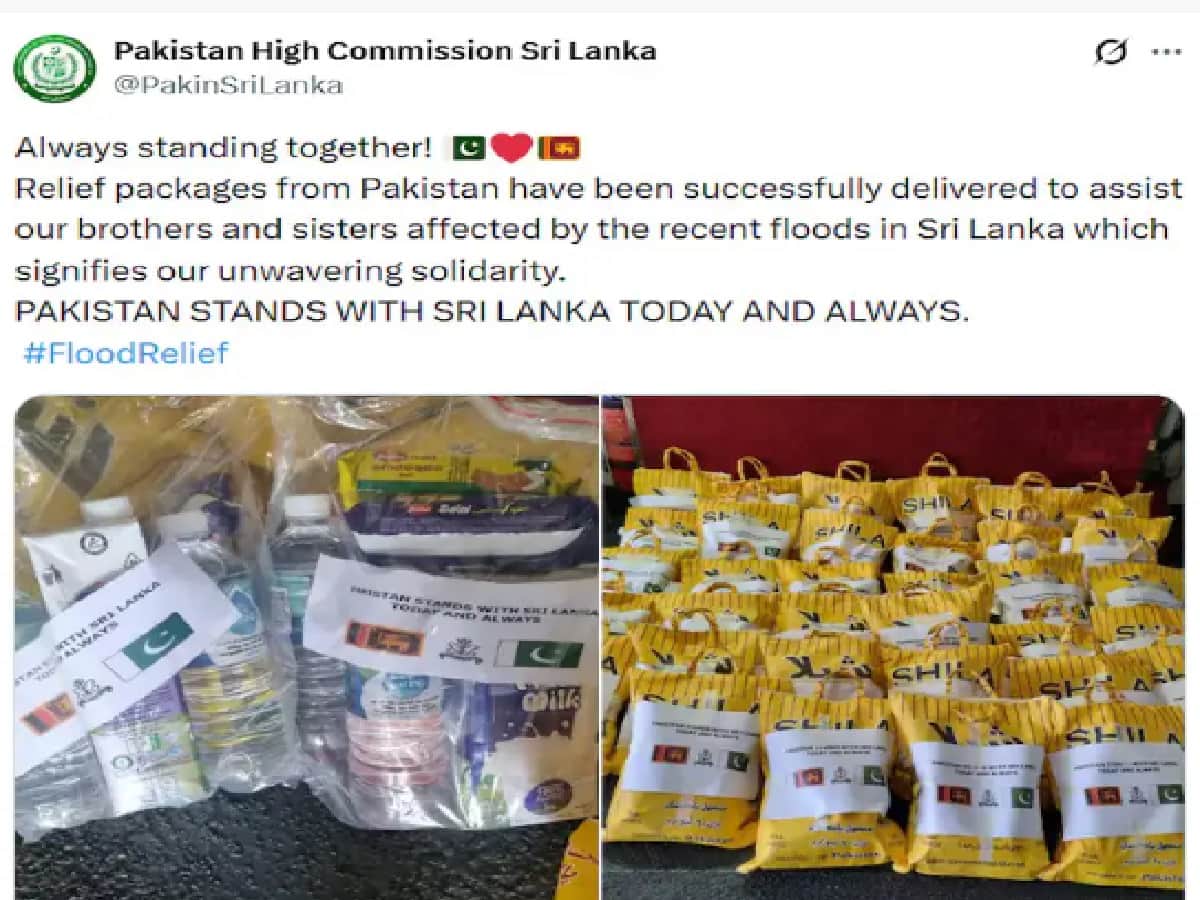 শ্রীলঙ্কায় রিলিফ পাঠাল পাকিস্তান