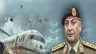 ভয়াবহ বিমান দুর্ঘটনা