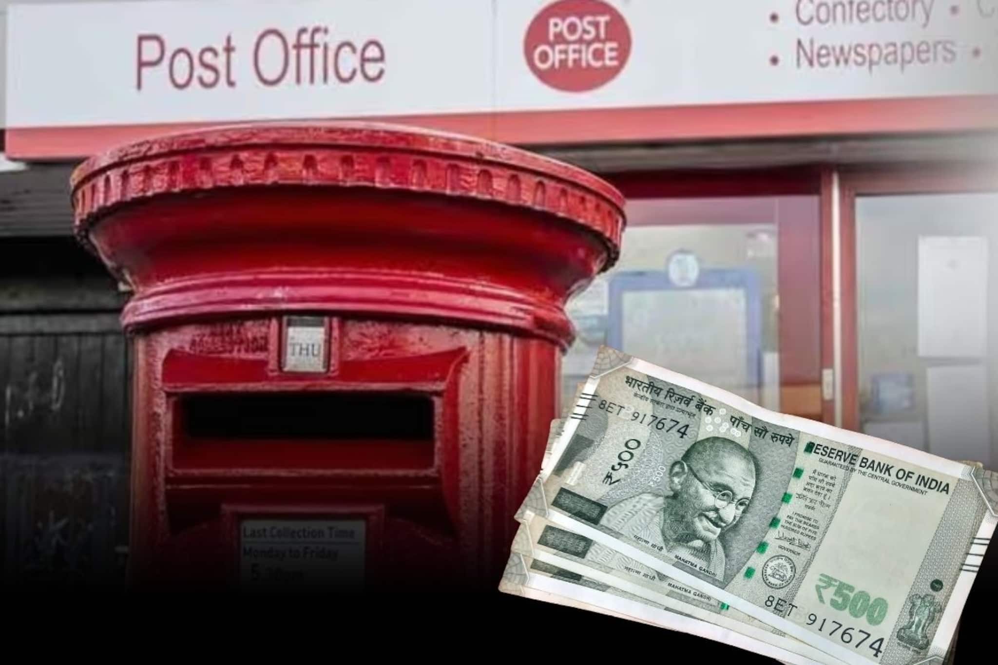 নতুন বছরে পোস্ট অফিসের এই স্কিম দেখাবে ৭,৪৯,৩৩৯ টাকার মুখ; কোন স্কিম, কতটা সময় লাগবে?