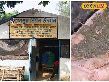 প্রতাপপুর