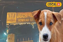 Howrah News: চরম পৈশাচিক! ৫ সারমেয় শাবককে জ্যান্ত পুড়িয়ে মারার অভিযোগ হাওড়ায়, চাঞ্চল্য এলাকায়