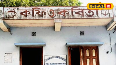 কফি ও কবিতা হাউস