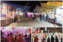 Purulia News: জমজমাট শপিং, জিভে জল আনা সব খাবার! নতুন বছরের আগমনে ২০ দিনের বিশাল আয়োজন আদ্রায়