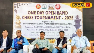 একদিবসীয়