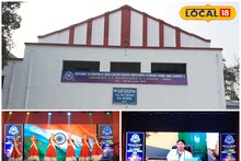 Education News: এই স্কুলের কোনও ছাত্রী সেনার উচ্চপদে, কেউ আবার বিজ্ঞানী! ভবিষ্যৎ গড়ার সেরা ঠিকানা এই বিদ্যালয়