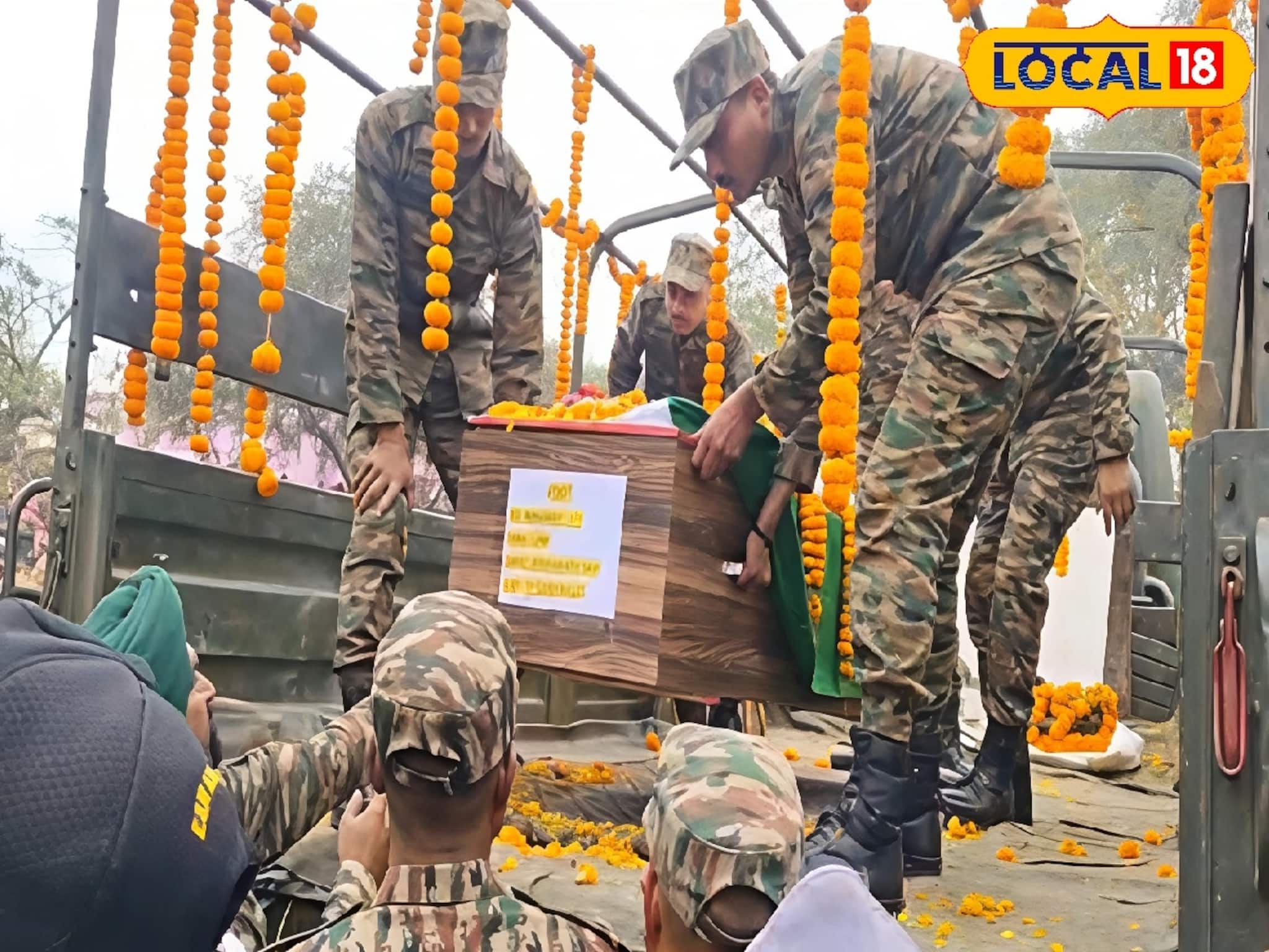 ভয়ঙ্কর তুষার ঝড়ের কবলে সেনা জওয়ান, পুরুলিয়ার ঘরে ফিরল কফিনবন্দি দেহ ভয়ঙ্কর তুষার ঝড়ের কবলে সেনা জওয়ান, পুরুলিয়ার ঘরে ফিরল কফিনবন্দি দেহ