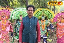 Chhau Dance: পুরুলিয়ার 'নতুন' দল কাঁপিয়ে দিচ্ছে দিল্লি, পাঞ্জাবের মঞ্চ! ছৌ নাচ টিকিয়ে রাখার লড়াইয়ে সফল সুনীল