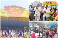 Tourism Festival: পুরুলিয়া ঘোরার আনন্দ দ্বিগুণ, পাঁচদিনের মেগা আয়োজন! নাচে-গানে জয়চণ্ডী পাহাড়ের কোলে জমাটি উৎসব