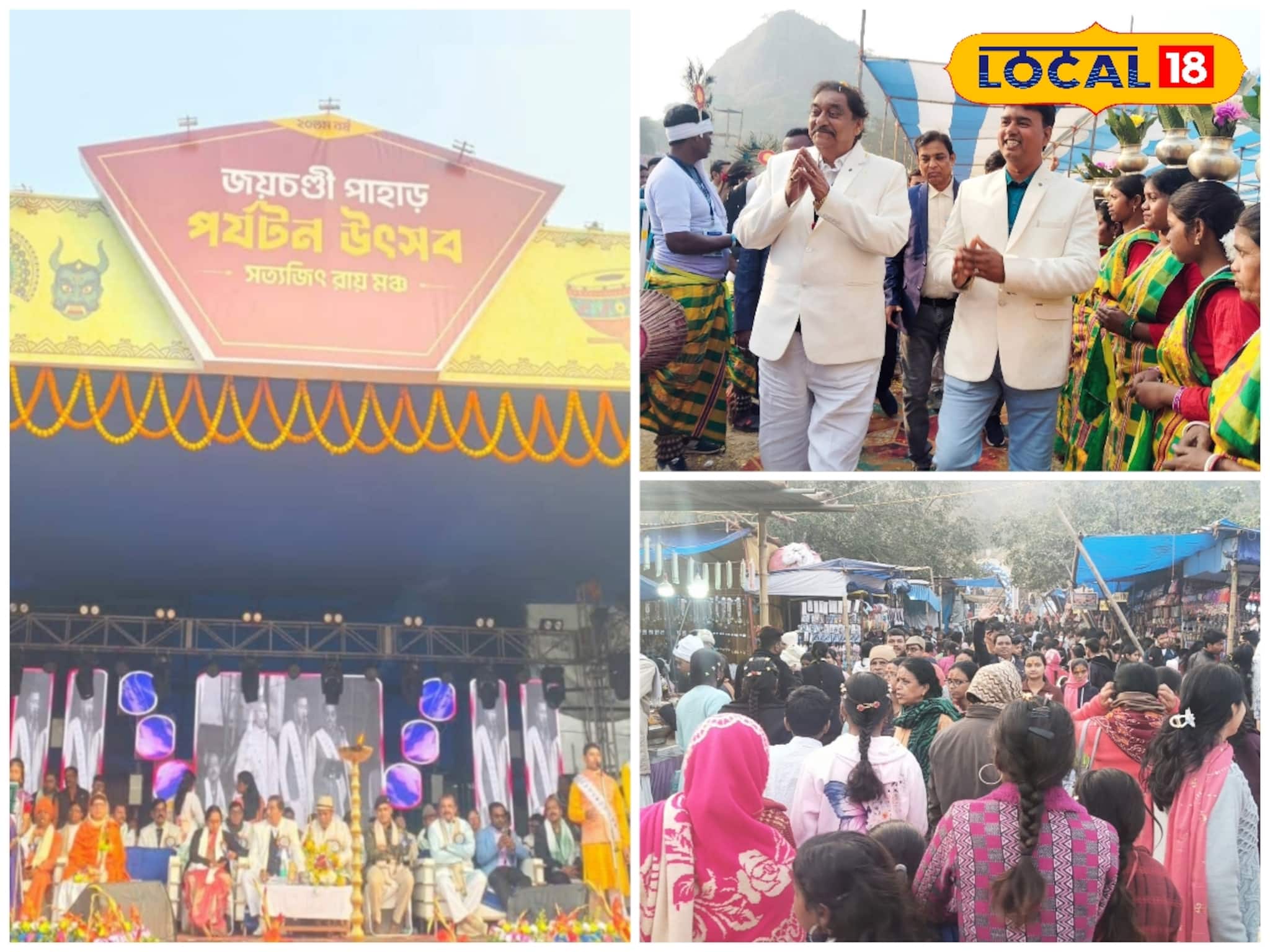 পুরুলিয়া ঘোরার আনন্দ দ্বিগুণ, নাচে-গানে জয়চণ্ডী পাহাড়ের কোলে জমাটি উৎসব