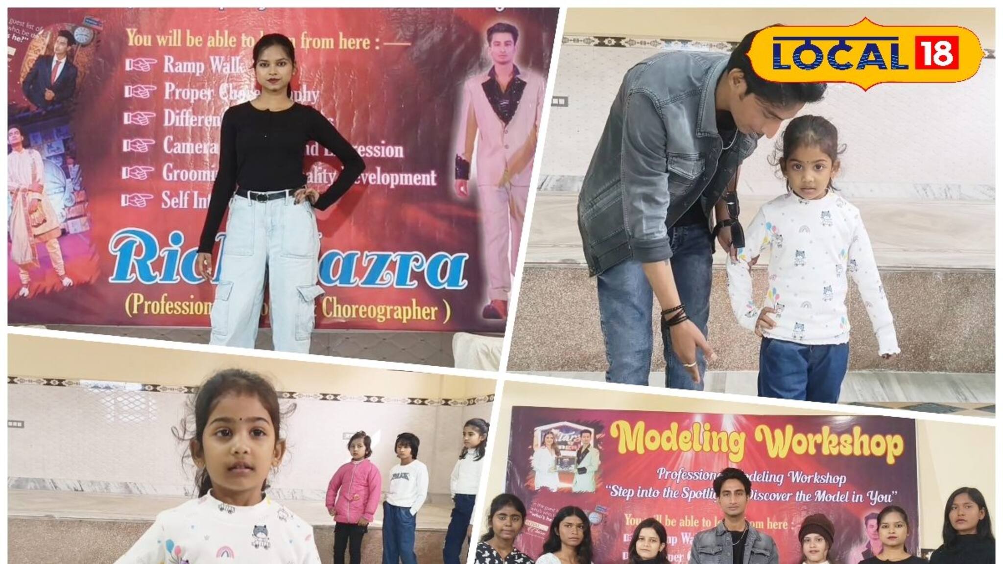 মডেলিংয়ে কেরিয়ার গড়ার বিরাট সুযোগ, অপেক্ষা করছে অঢেল আয়! পুরুলিয়ায় স্বপ্নপূরণ