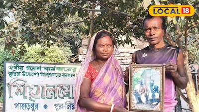 গণেশ কর্মকারের ছেলে শরৎ কর্মকার ও পুত্রবধূ বাসকী কর্মকার