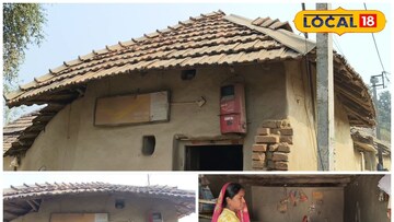 গ্রামীণ