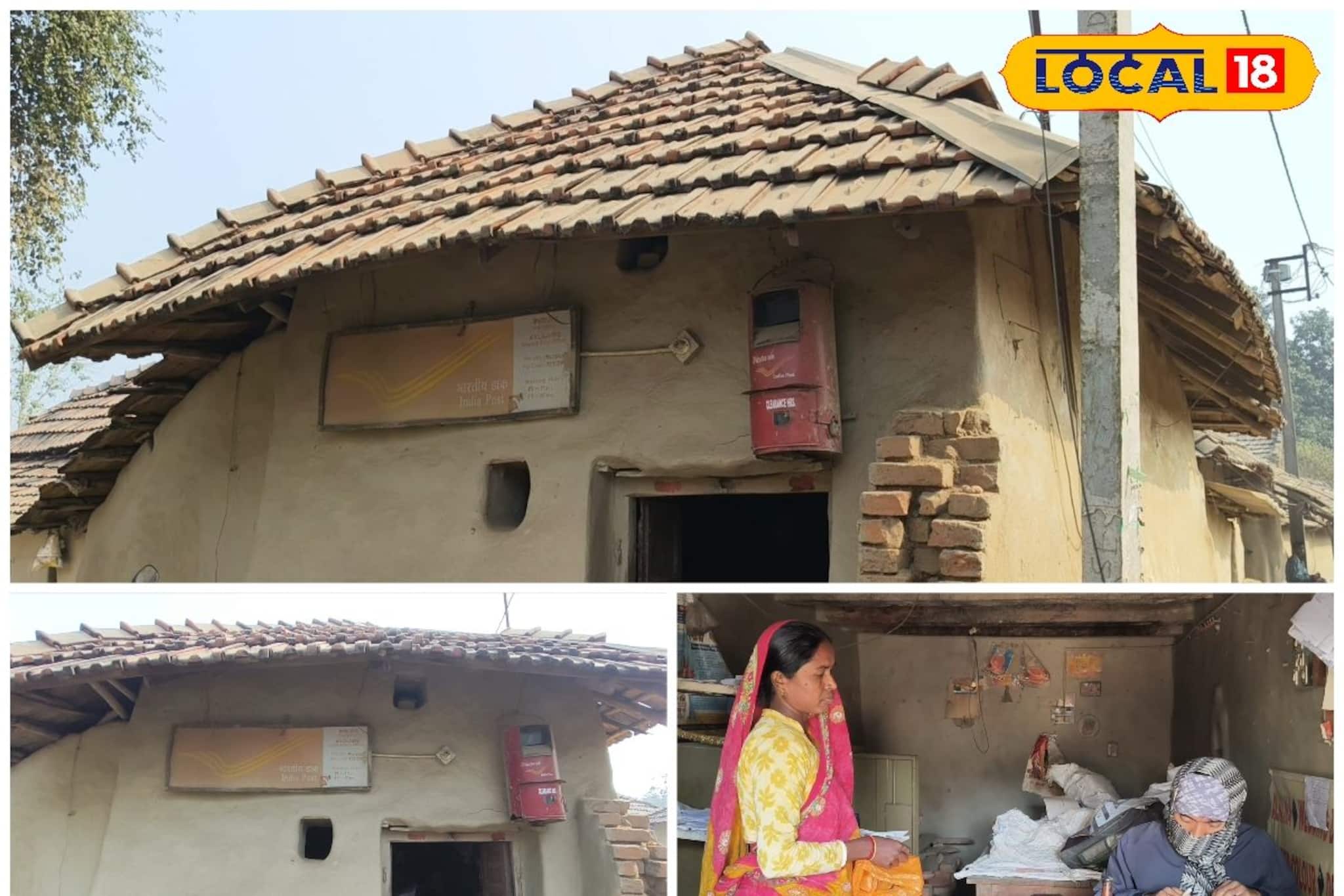 ভাড়া নেওয়া মাটির বাড়িতে চলছে পোস্ট অফিস, ৫'জির যুগেও পাঁচটা গ্রামের ভরসা এই জায়গা