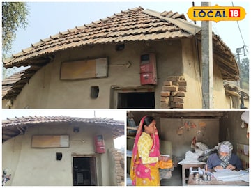 গ্রামীণ