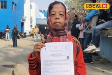 Purulia News: হাসপাতালের লেখা এক লাইন ভুলে ভবিষ্যৎ অন্ধকার, জীবন কয়লা হয়ে যাচ্ছে মেয়ের! যোগ্য হয়েও বন্ধ চাকরির দরজা