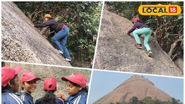 জয়চণ্ডী