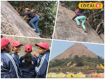 জয়চণ্ডী