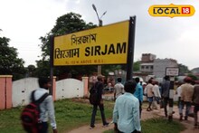 Purulia News: রেললাইনের পাশের ঝোপে উদ্ধার পচাগলা দেহ! রহস্যের গন্ধ পাচ্ছেন অনেকে, মেলেনি নাম-পরিচয়