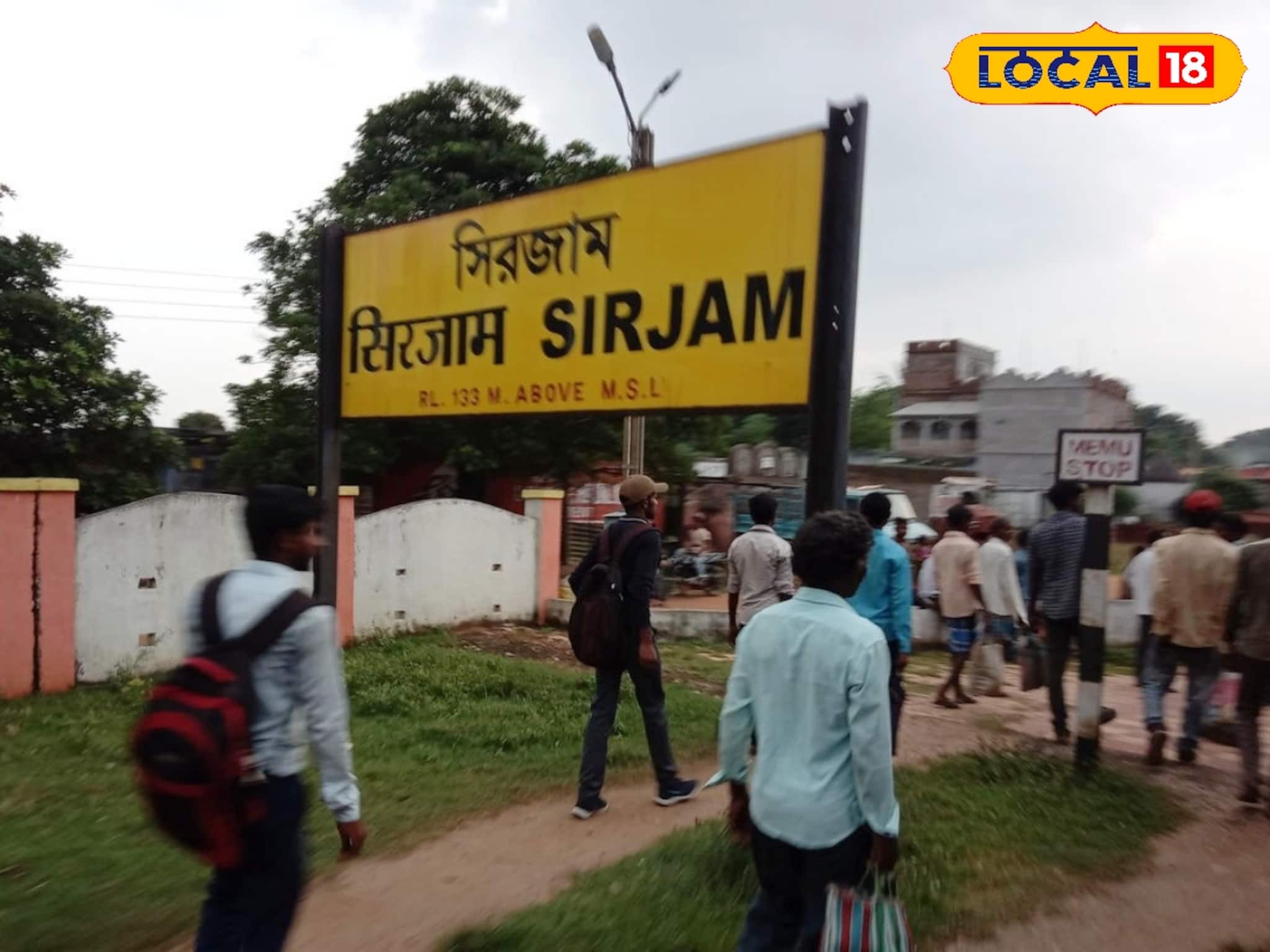 Purulia News: রেললাইনের পাশের ঝোপে উদ্ধার পচাগলা দেহ! রহস্যের গন্ধ পাচ্ছেন অনেকে, মেলেনি নাম-পরিচয়