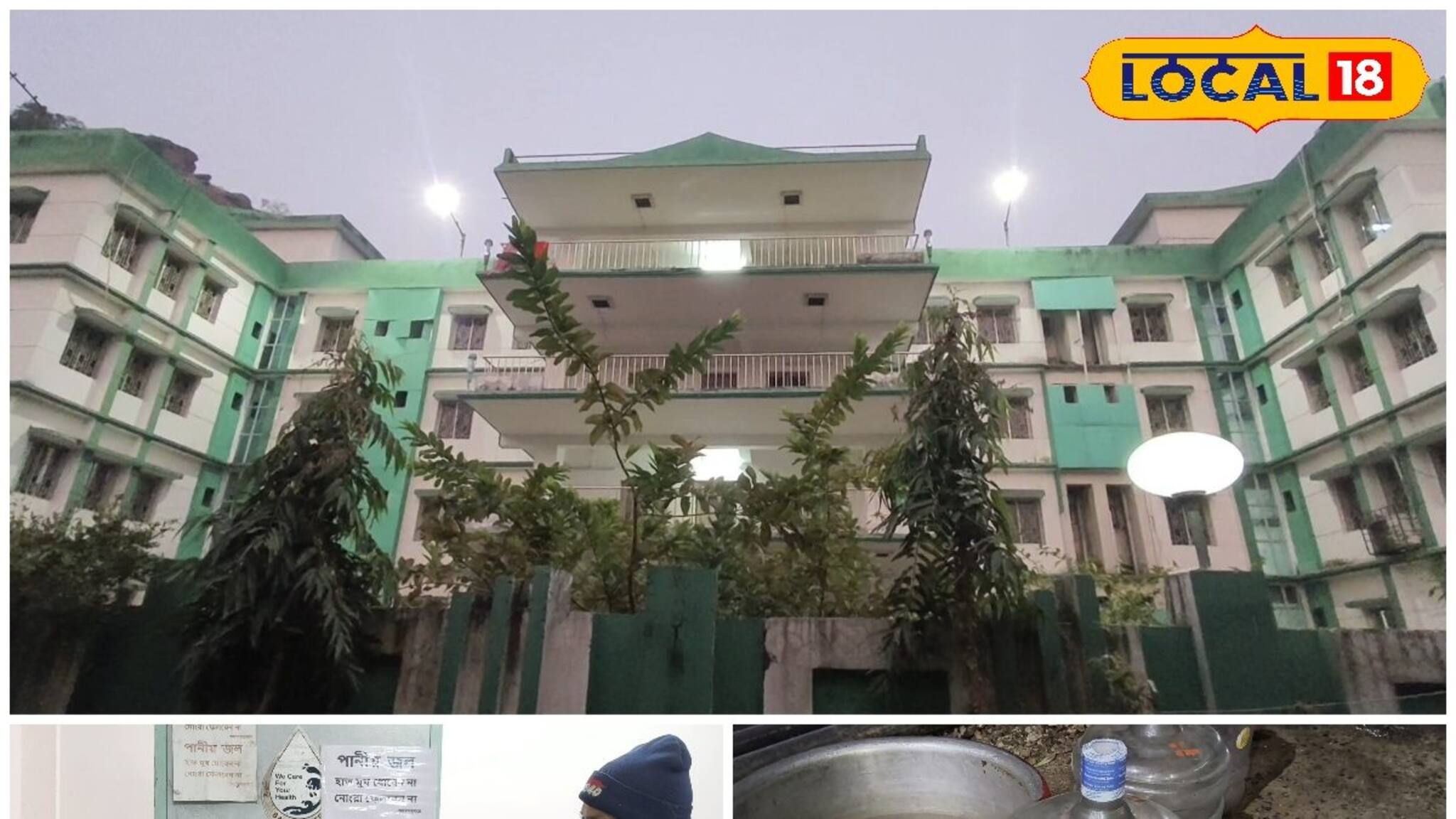 Youth Hostel: পর্যটনের মরশুমে জয়চণ্ডী পাহাড়ে জলের হাহাকার, যুব আবাসে ভোগান্তি চরমে! পুরসভার আশ্বাসে স্বস্তির হাওয়া